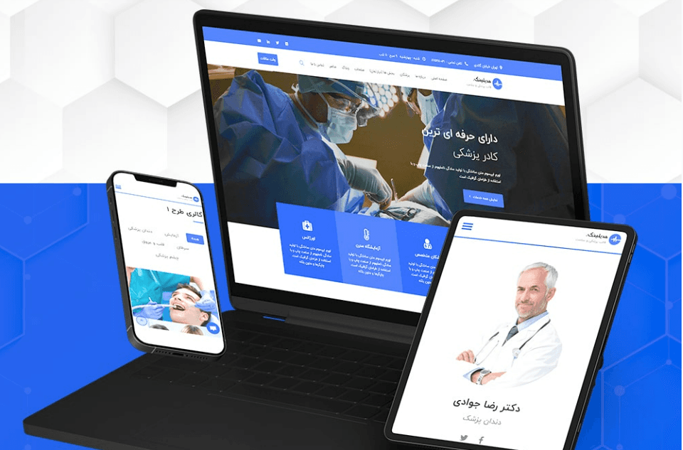 برنامه وب رزرو خدمات