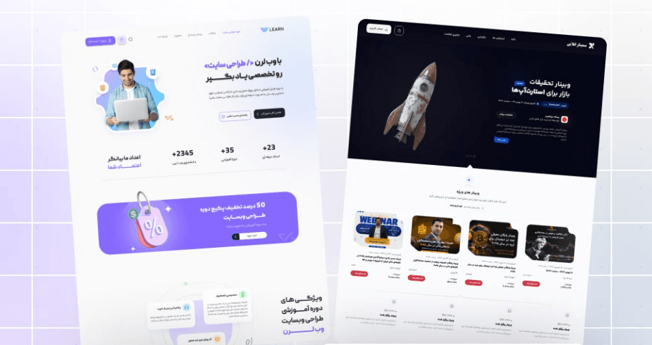 وب‌سایت شرکتی دو زبانه